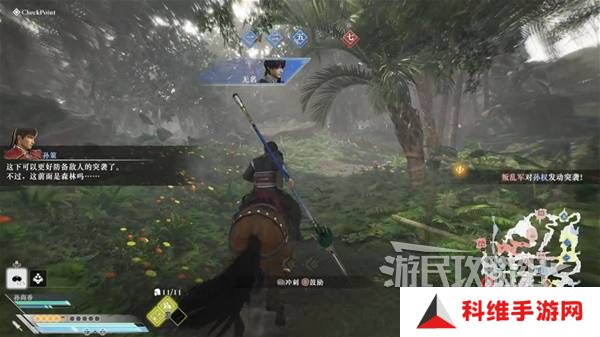 真三国无双起源结局有几个  曹操