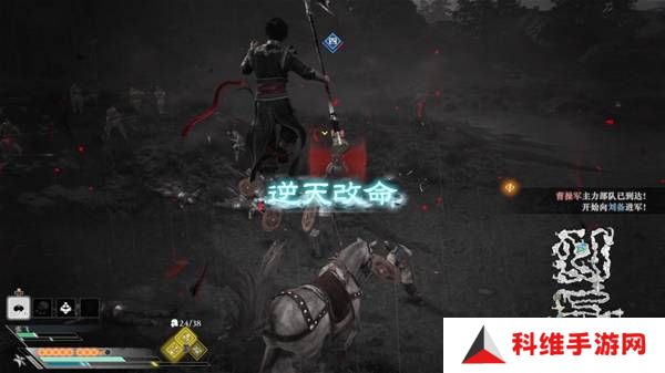 真三国无双起源逆天改命合集    所有逆天改命IF线全流程图片65