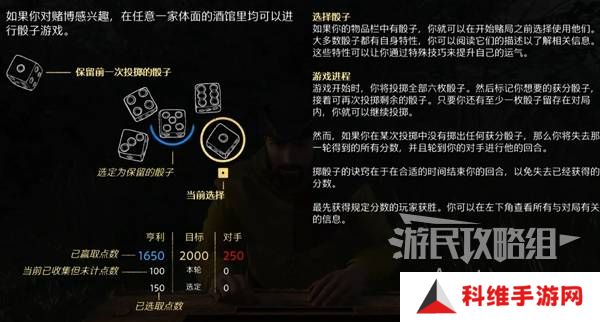 天国拯救2图文攻略大全   所有任务全流程攻略总汇图片10