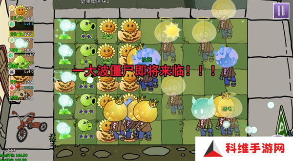 植物大战僵尸元素版