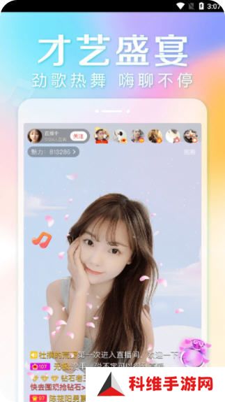 快色APP最新版1.1.8
