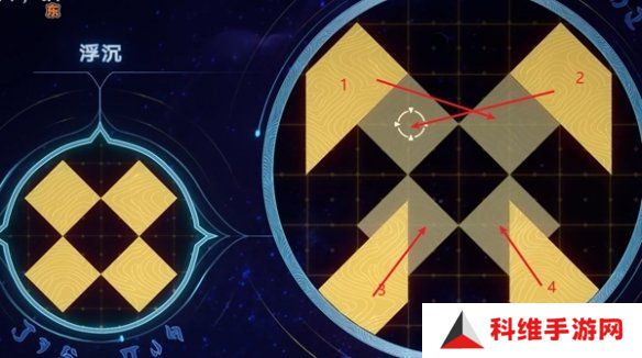 崩坏星穹铁道虫鸣秘宝任务攻略 虫鸣秘宝任务怎么完成[多图]图片8