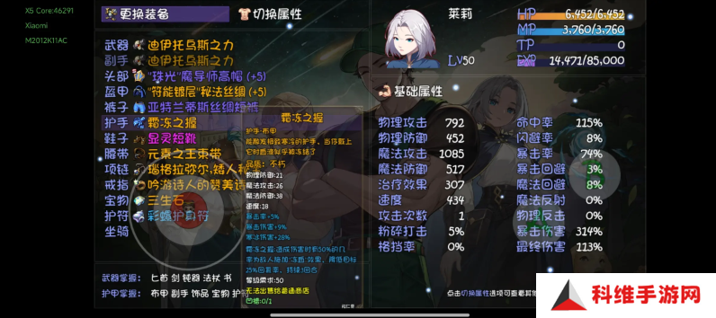 再刷一把2金色传说19层通关攻略图片2