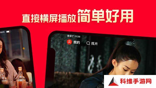 片多多影视M3U8免费版 第2张图片
