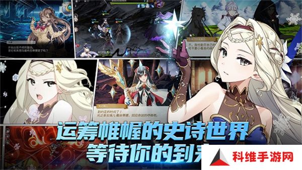 第七史诗国际服