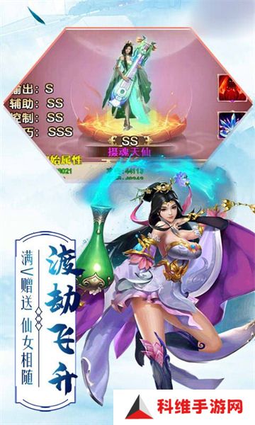 仙灵外传之梦幻仙侠手游