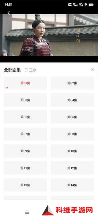 使用方法截图2