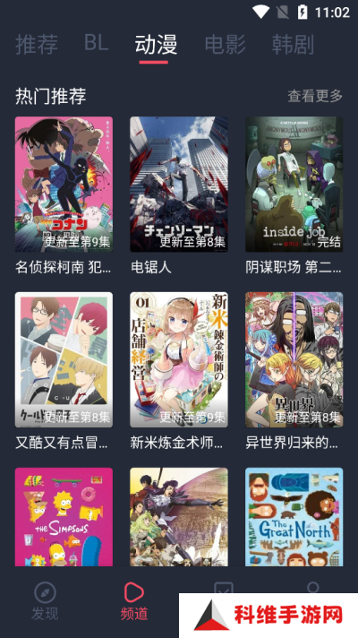 豚豚剧下载最新版本