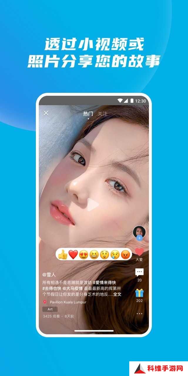 Yippi app截图2