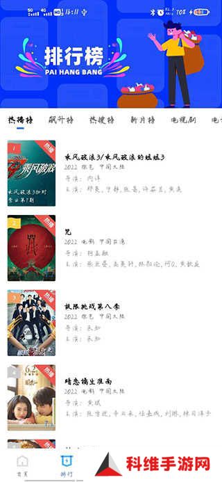 使用方法截图2