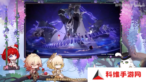 崩坏星穹铁道遐蝶光锥如何选择 遐蝶光锥专属与替代方案[多图]图片4