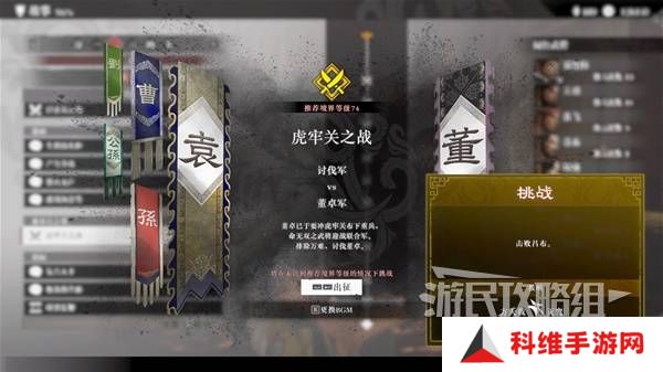 真三国无双起源方天画戟怎么获得   方天画戟有几把样式图片3