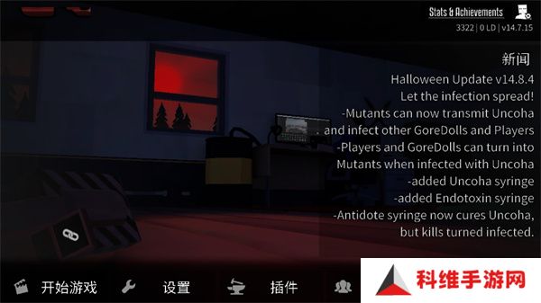 g沙盒15.13.20版本