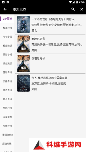 快猫影视追剧App