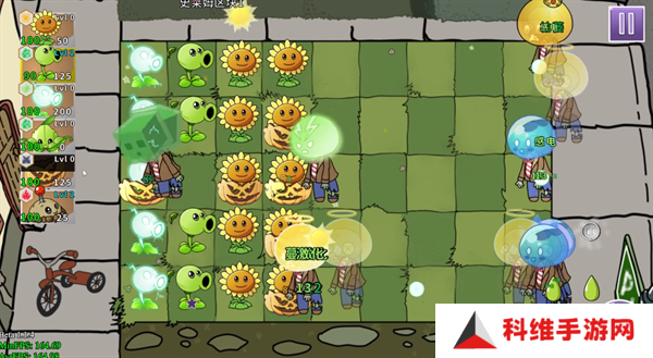 植物大战僵尸元素版