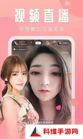 舞姬直播最新版
