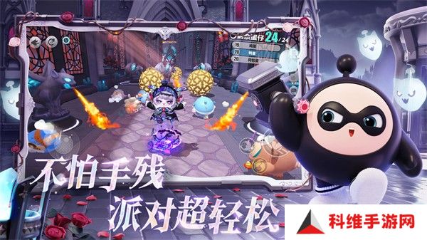 蛋仔派对云游戏