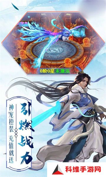 仙灵外传之梦幻仙侠手游