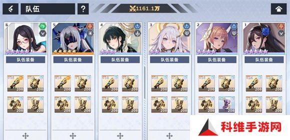 星神少女手游