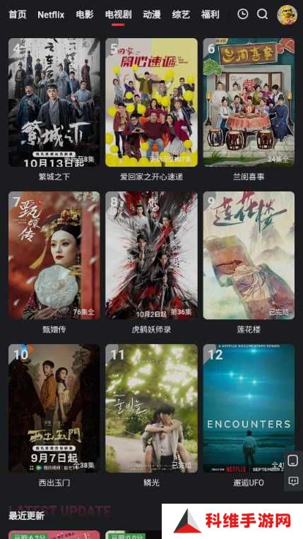 红桃影视app最新版