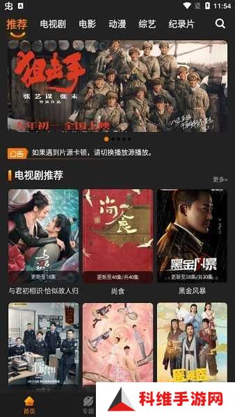 红豆影院最新版