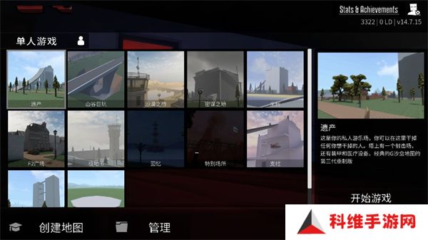 g沙盒15.13.20版本
