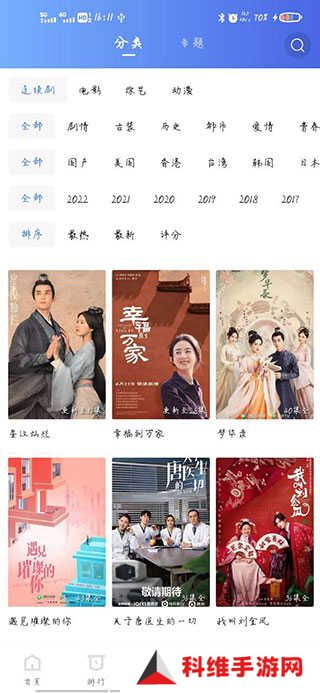 使用方法截图3