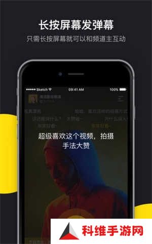 肉丸影视app
