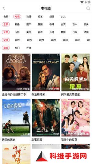影视猫Plus官方版下载