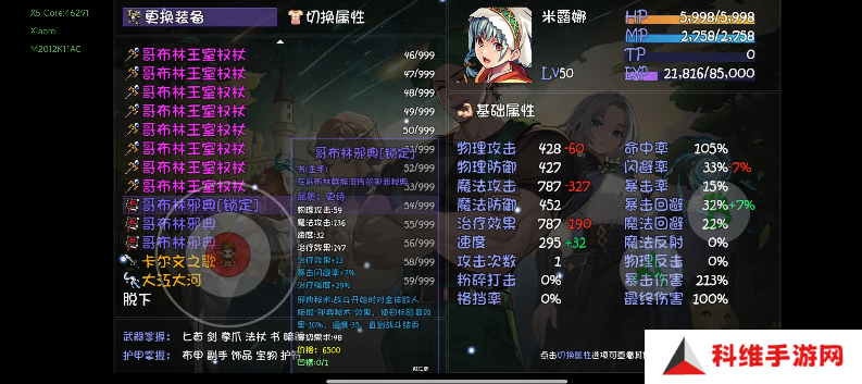再刷一把2金色传说19层通关攻略