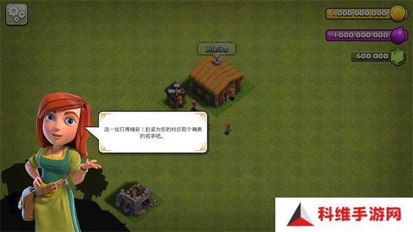 部落冲突魔改版无限兵力2024