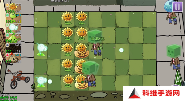 植物大战僵尸元素版
