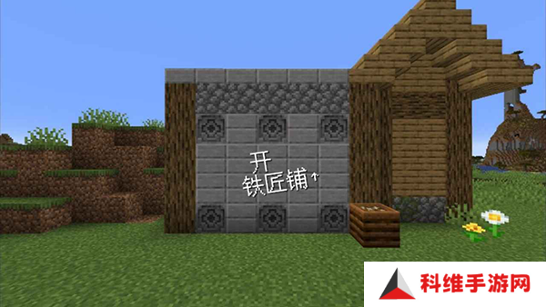 我的世界沙威玛传奇