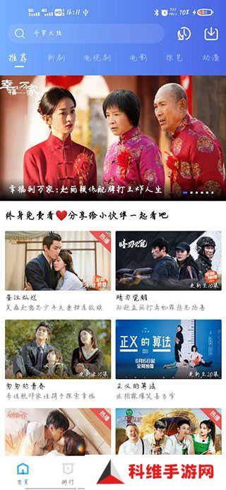 使用方法截图1