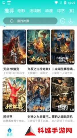 天启影视完整观看版