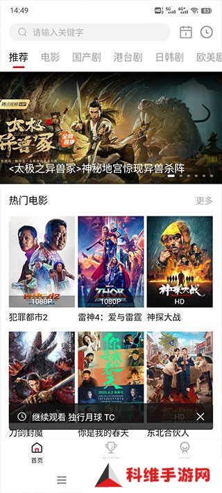 使用方法截图1