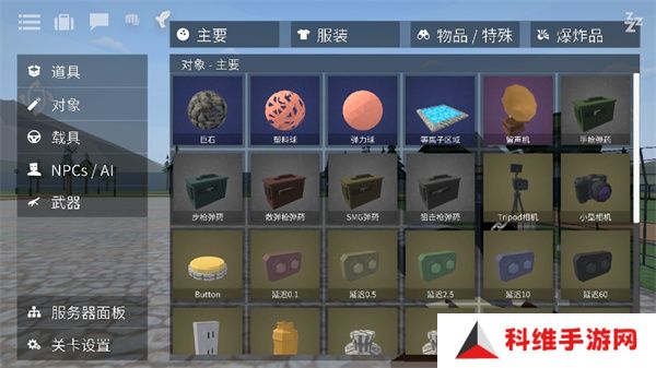 g沙盒15.13.20版本