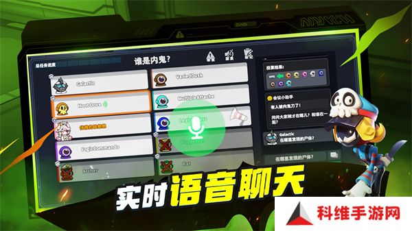 太空杀国际服下载安装正版