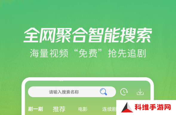 追剧影视app有哪些 追剧影视app下载推荐
