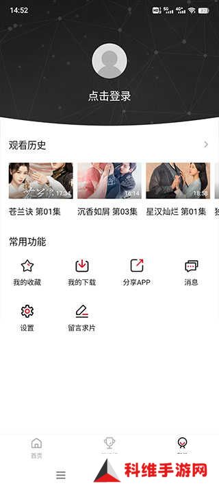 使用方法截图4