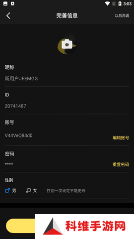 小黄鸭app