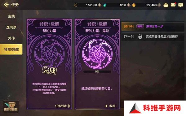 DNF下一章