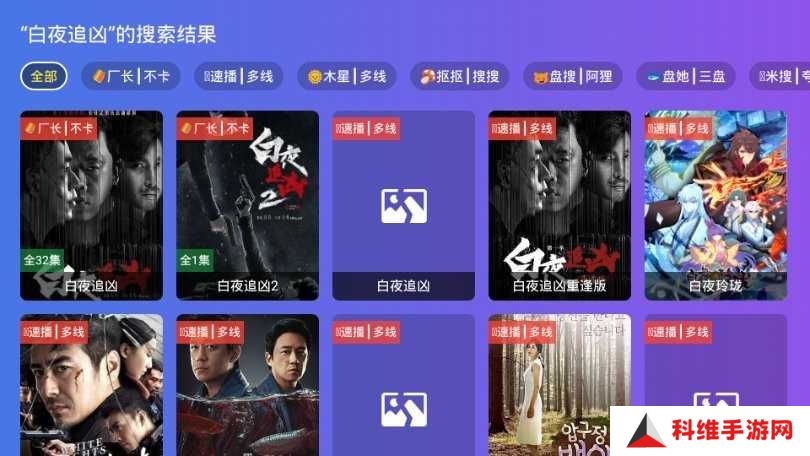 饭太硬电视版
