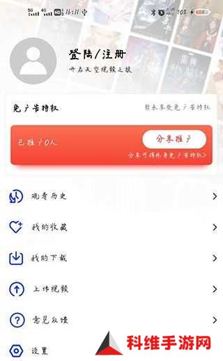 使用方法截图4