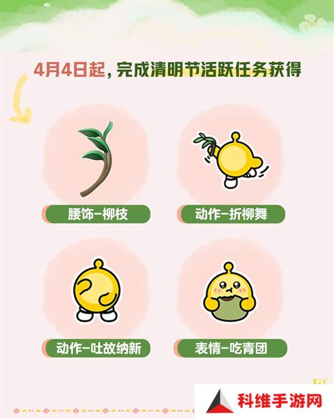 蛋仔派对皮蛋节活动时间安排 皮蛋节活动有哪些福利[多图]图片8