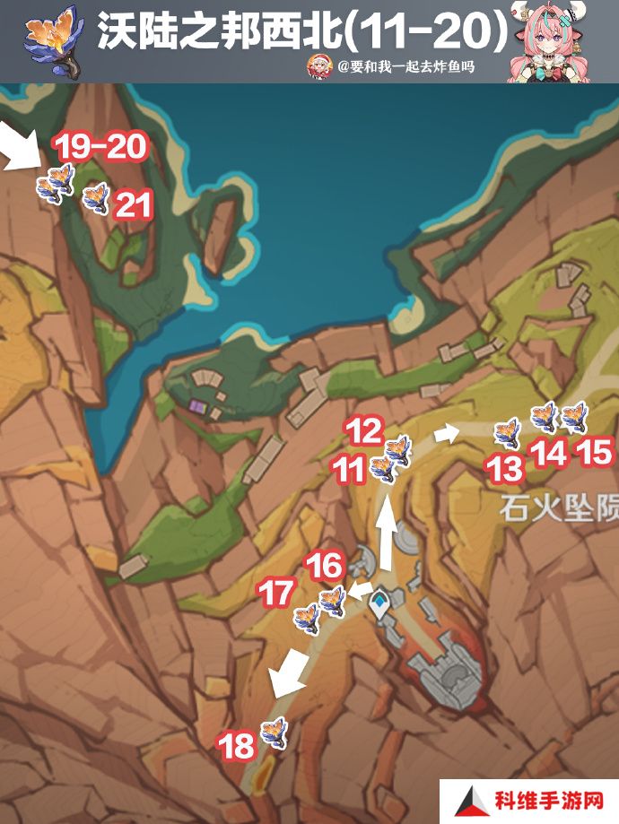 原神云岩裂叶采集路线分析 云岩裂叶位置分享[多图]图片3