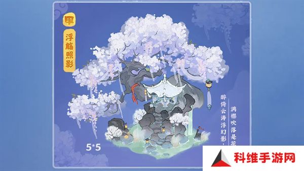 桃源深处有人家天涯明月刀联动活动介绍 饮月幻花创物池活动介绍[多图]图片2