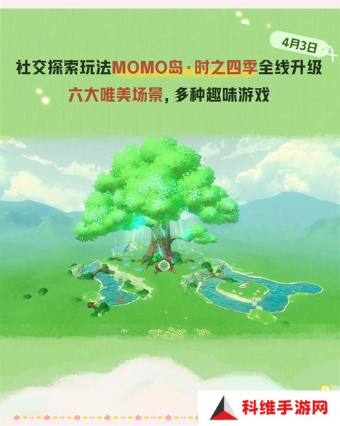 蛋仔派对皮蛋节活动时间安排 皮蛋节活动有哪些福利[多图]图片6