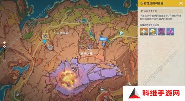 原神古遗迹的调查者任务怎么做 古遗迹的调查者完成攻略[多图]