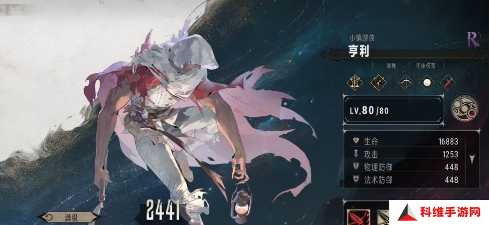 银与绯亨利好用吗 银与绯亨利角色介绍